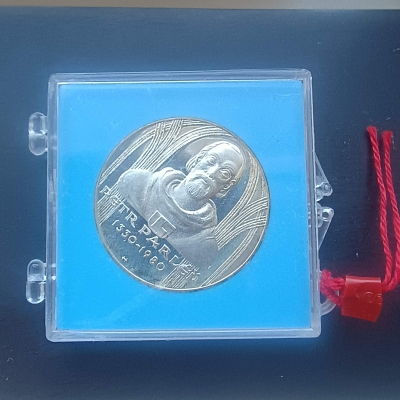100 Kčs Petr Parléř 1980 PROOF